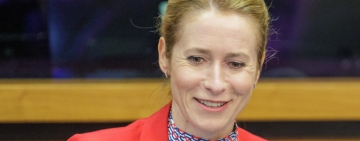 ЕС апелира Иран да премахне таксата за преминаване през Ормузкия проток